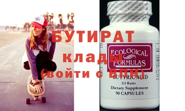 mdma Дмитровск