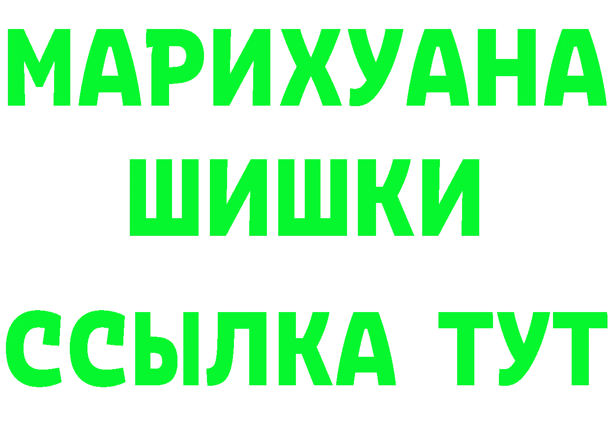 Бутират 1.4BDO зеркало маркетплейс mega Луза